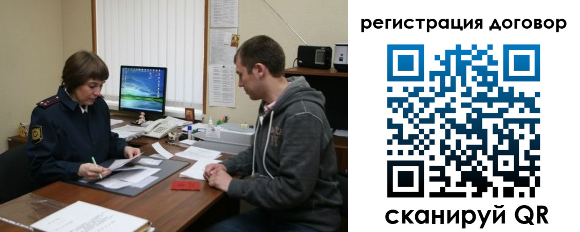 временная регистрация недорого в Кольчугино