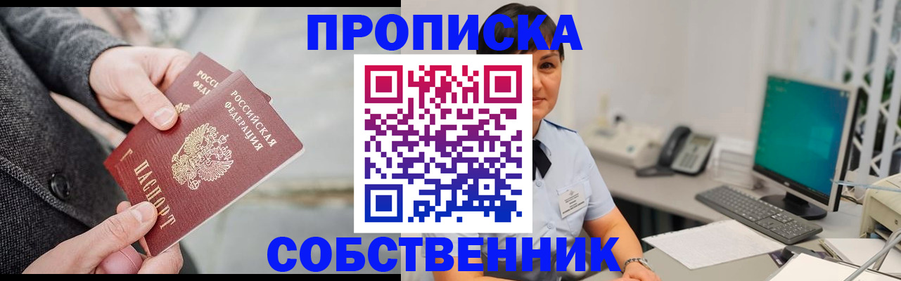регистрация для школы в Кольчугино