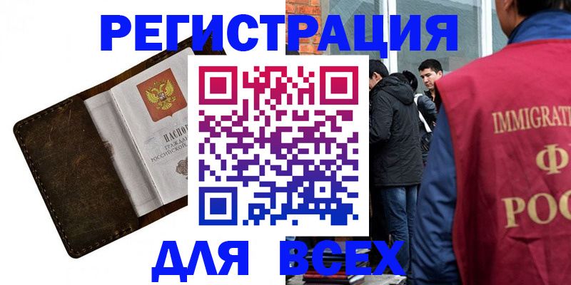 временная регистрация госуслуги в Кольчугино